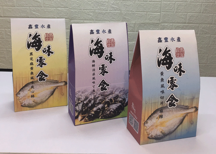 海鮮零嘴
